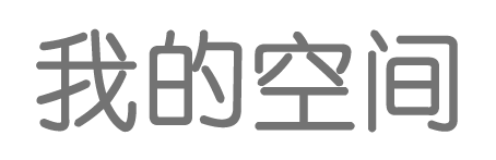 讯流